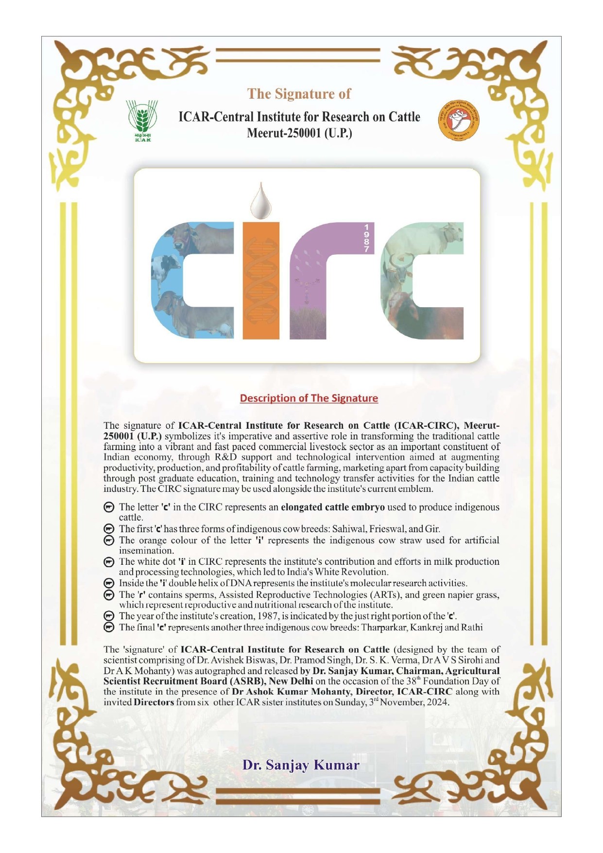 ICAR-CIRC Signature